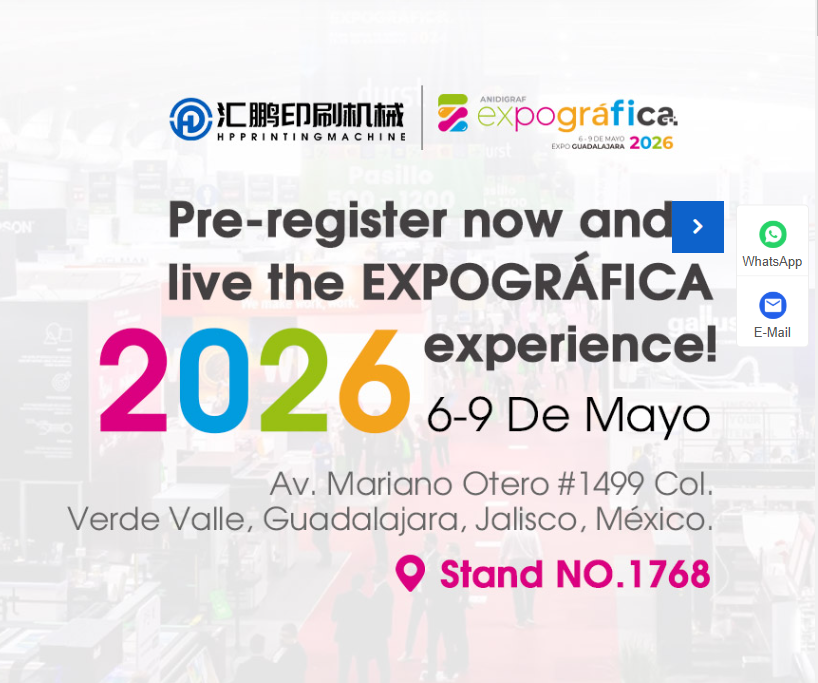 Guadalajara، میکسیکو میں EXPOGRÁFICA 2026 میں Huipeng پرنٹنگ مشینری میں شامل ہوں Guadalajara، میکسیکو میں EXPOGRÁFICA 2026 میں Huipeng پرنٹنگ مشینری میں شامل ہوں